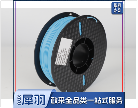 兰度3d打印耗材天蓝色1kg