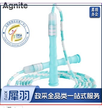 安格耐特 F4104 竹节跳绳 蓝色