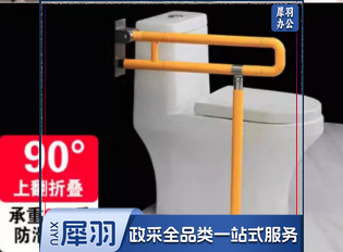 卫生间马桶扶手无障碍栏杆浴室厕所老人残疾人坐便器防滑安全拉手  twkj-240321102508-CC7236