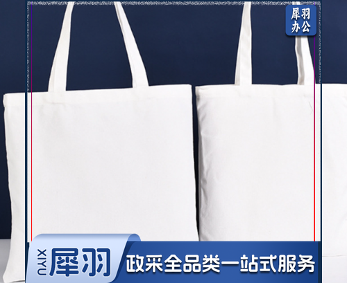 帆布袋 白色涤棉帆布袋，有底无侧，竖版约29*30cm，底部宽约8cm，可定制，100个起订，具体定制内容联系客服