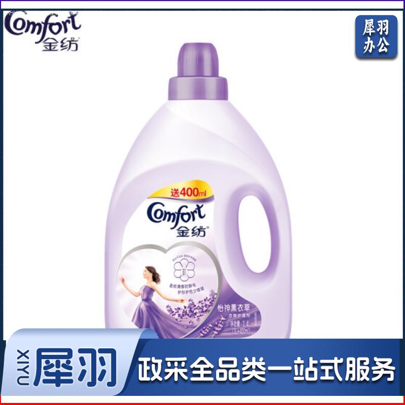 金纺 衣物柔顺剂护理剂 怡神薰衣草 3.4L(3L+400ml)