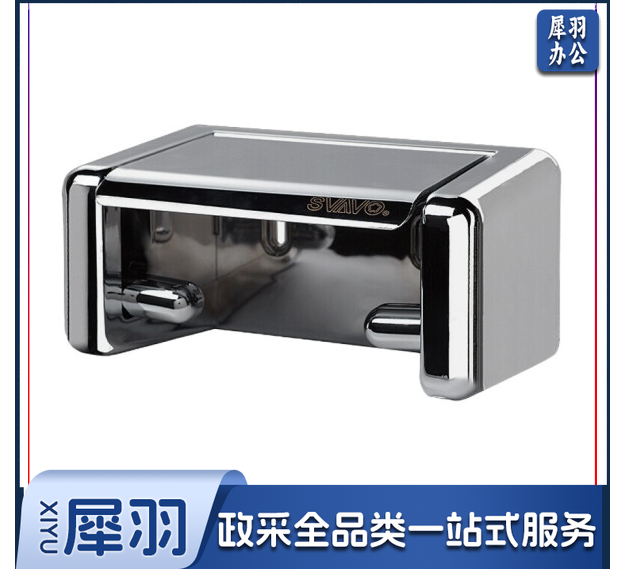 瑞沃 小纸巾盒 卫生间抽纸盒 壁挂厕纸盒 V-6701 铬色 单位：个