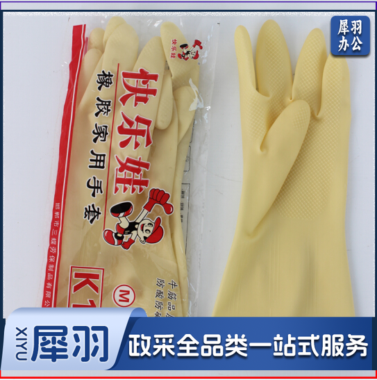 快乐娃 胶皮手套 .shfly（可当天配送发货）