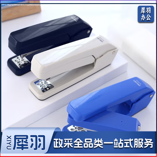 得力0414 订书机 可旋转 24/6 25页 混色