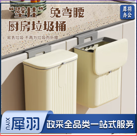 壁挂垃圾桶家用厨房悬挂式收纳桶挂墙卫生间厕所垃圾筒卫生桶