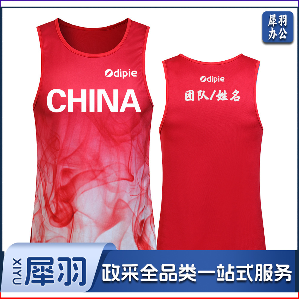 田径服运动背心定做户外跑步服套装速干健身紧身田径训练服定制