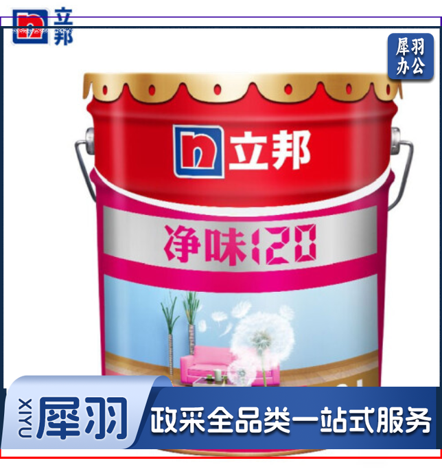 立邦漆   (红油漆、绿油漆、黑油漆、蓝油漆、黄油漆)