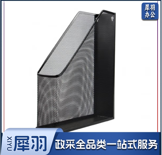 金属铁网单格文件架 铁丝单联框 文件栏 文件框 书档 资料框 书立 1个单栏黑色