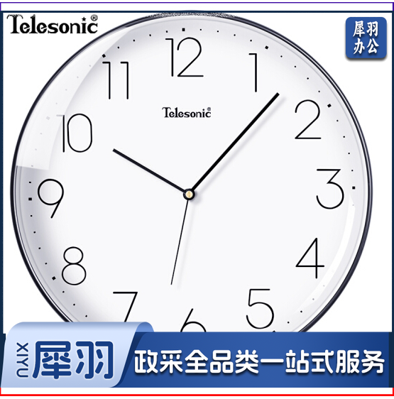 天王星Q0736-2 钟表挂钟客厅时钟家用14英寸时尚简约挂墙表创意静音石英钟 黑色