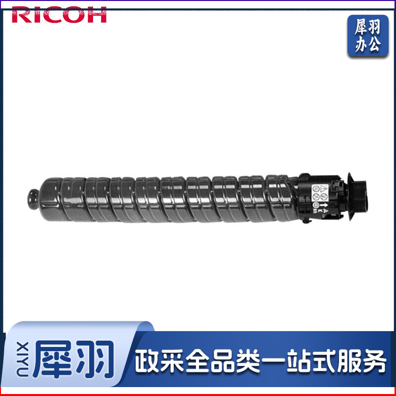 理光（Ricoh）M C2001 黑色墨粉盒 适用于MC2000/MC2001/MC2000ew