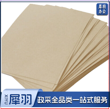 天章(TANGO)A4 150G牛皮纸