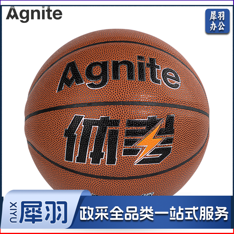 安格耐特(Agnite) F1186_6号PU考试训练篮球(橙色)(个)