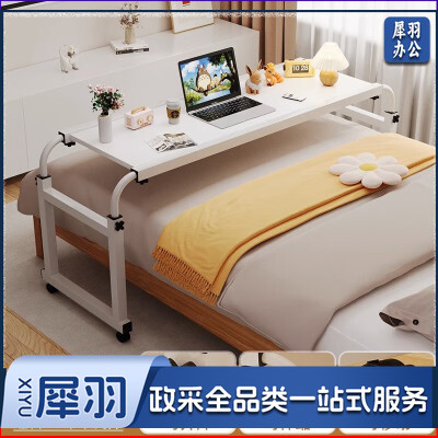 跨床桌可移动【可伸缩+滑轮】暖白120*45cm