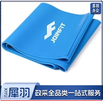 捷英飞/JOINFIT瑜伽弹力带健身开背练肩膀拉力带男女翘臀拉伸带阻力带 2.5米15磅/蓝色