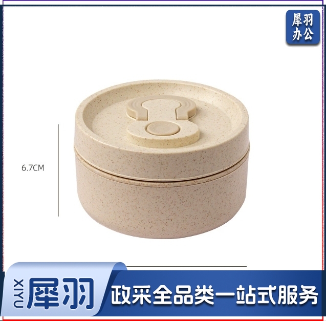 加热饭盒微波炉专用上班族水果便当盒带餐具分格餐盒（圆形小号米色）