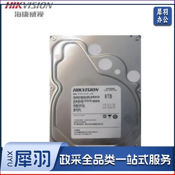 海康威视 8T硬盘 DS80HKVS-VH1 8TB PJ.1032