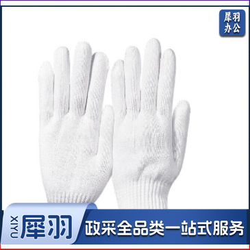 550克细纱线手套 白色棉线手套 线手套