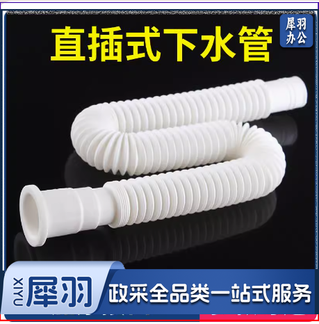 加厚 钢丝 伸缩下水管 1根