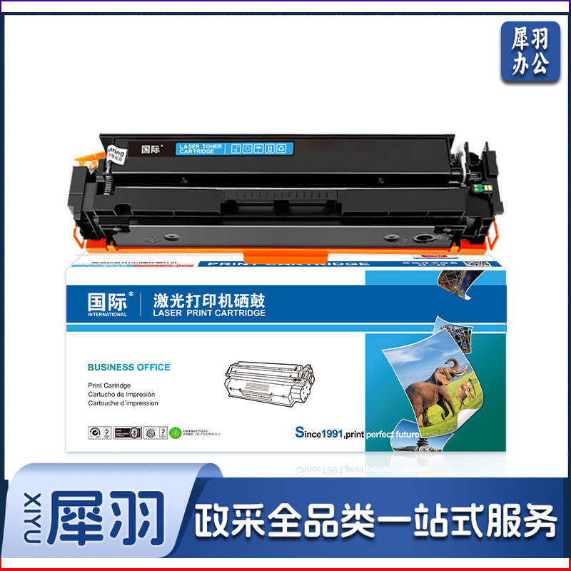 国际CRG045黄色硒鼓适用佳能635cx硒鼓CRG-045佳能633cdw硒鼓MF631Cn LBP611CN