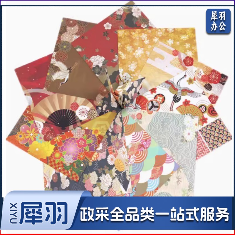 15厘米双面国风正方形儿童彩纸印花手工diy复古折纸叠纸 12图58张 10包起