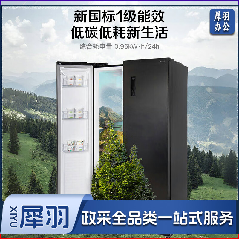 松下（Panasonic）632升对开门双开门冰箱一级能效风冷无霜变频抗菌 大容量节能家用NR-EW63MPA-B