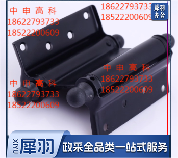 卫生间隔断间门合页，5个/盒