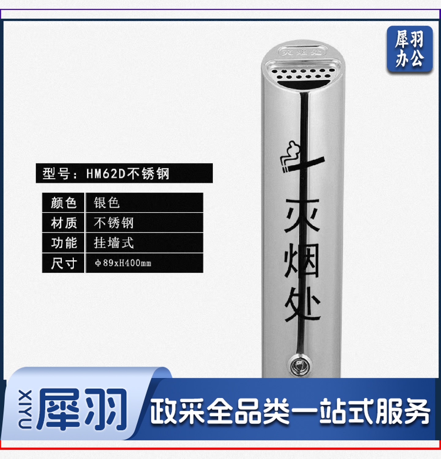 单位学校壁挂式吸烟柱烟灰柱立式烟蒂柱立式烟灰桶烟蒂柱不锈钢户外不锈钢灭烟桶户外吸烟区烟灰缸室外落地灭烟垃圾桶 挂墙式