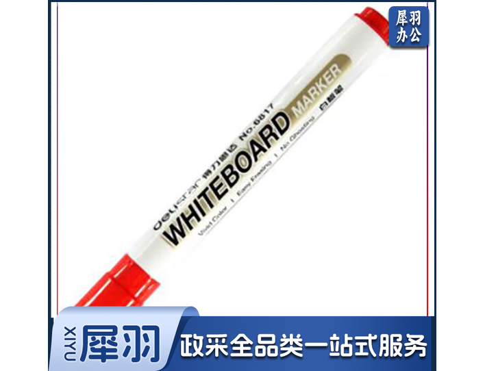 得力 白板笔 得力思达6817优逸白板笔(红)(10支/盒)