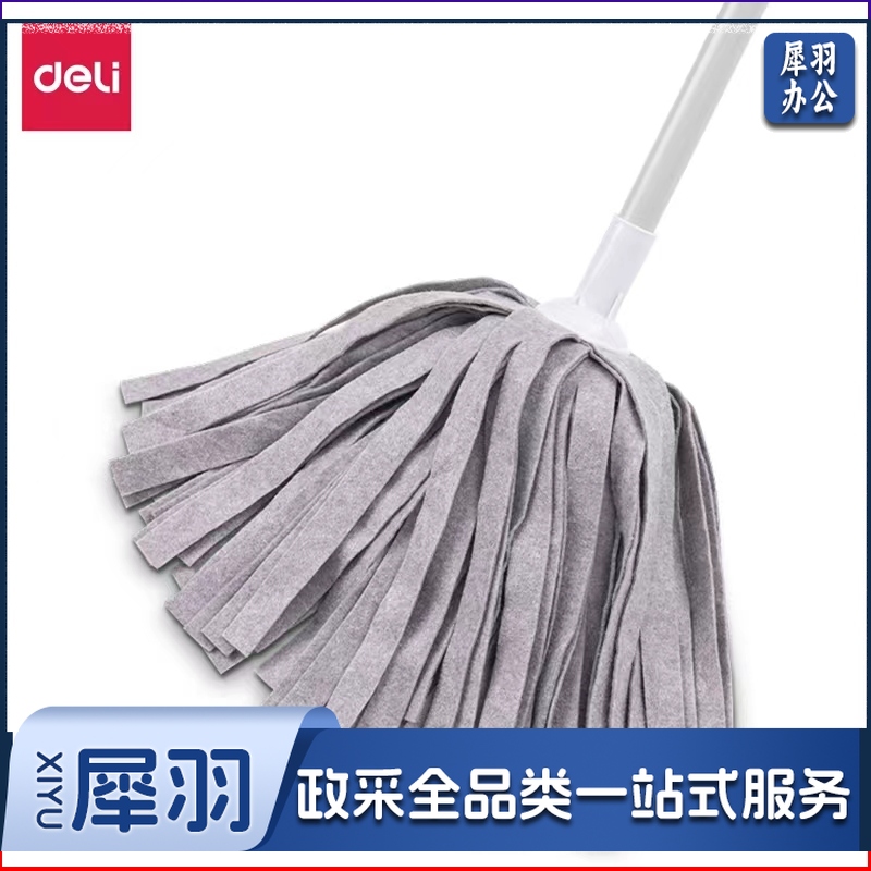 得力LQ133 墩布拖把