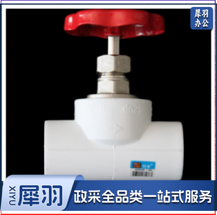  20mm（4分） PPR热水截止阀热熔截止阀