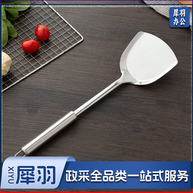 家用不锈钢厨房烹饪厨具防烫餐具加厚锅铲漏铲汤勺漏勺（锅铲）