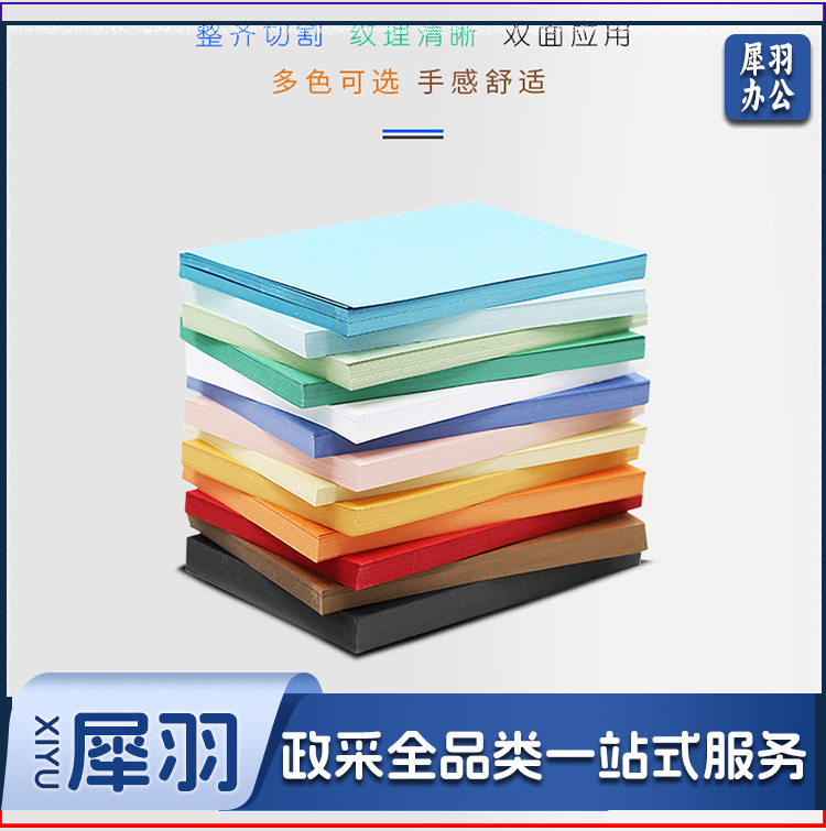 装订封面纸A4皮纹纸 云彩纸打印纸 凹凸皮纹纸 彩色虎皮纹 彩色封皮卡纸 100张/包 颜色请备注(100张/包) 厚度160g