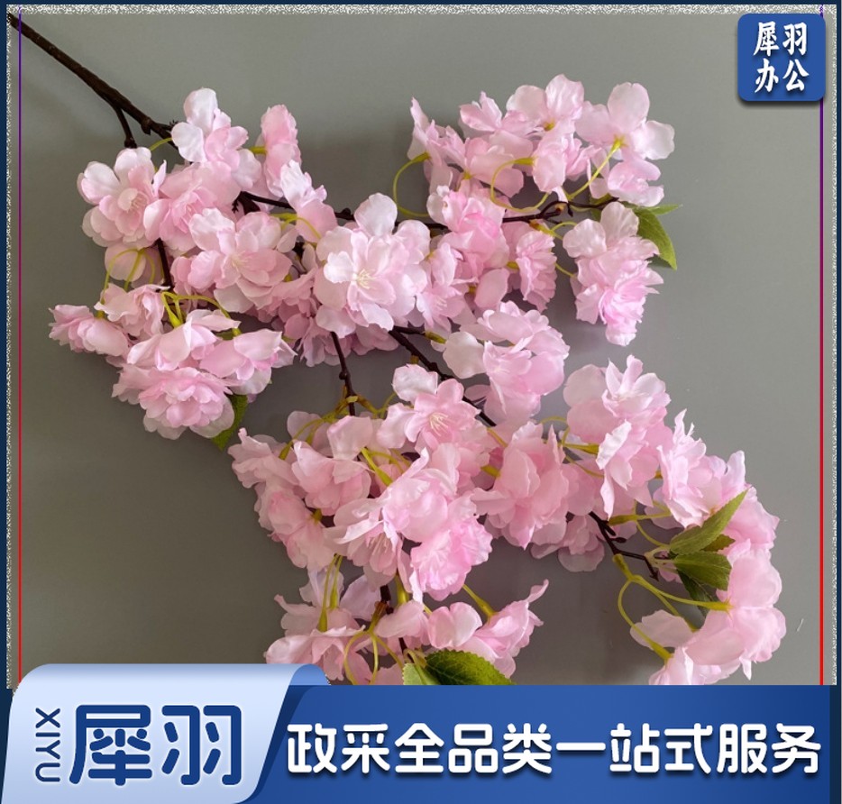 仿真樱花室内办公装饰婚庆节日气氛仿真花装饰花仿真植物树樱花枝多层花-多色可选(5支起售)