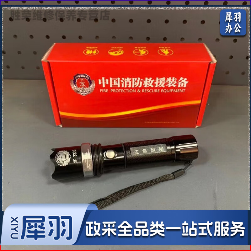 消防手电筒消防手电筒防汛抢险单兵应急照明灯户外防水手电消防手 消防多功能手电筒灯