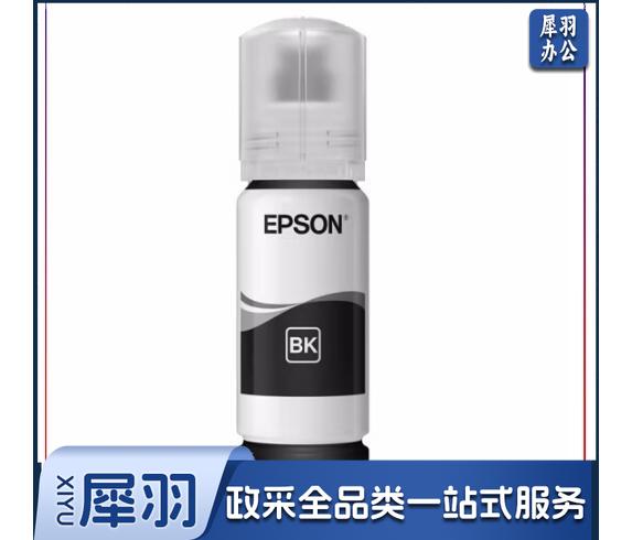 爱普生004墨水适用L3153L3151L3251L3253L3118L3119L3158（单位：瓶）5瓶起送