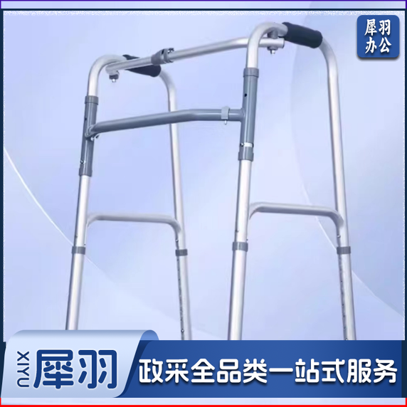老人助行器行走拐杖助步器老年人辅助防滑四脚助力扶手架康复走路 twkj-240318150209-CC7238