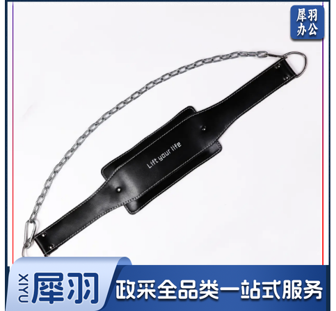 陆上引体负重腰带