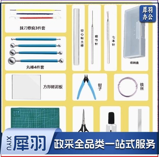 LaDoll石塑粘土DIY材料包