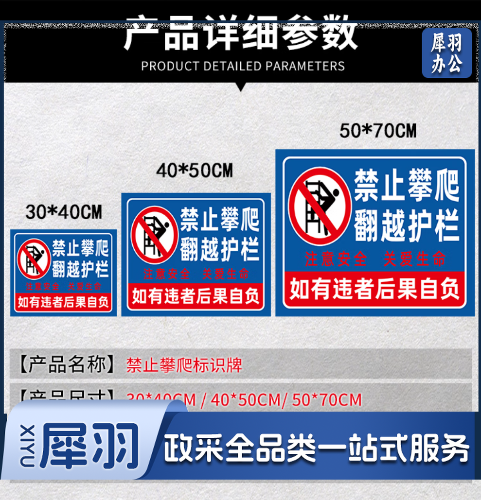 巨联 提示标签贴纸 2.png
