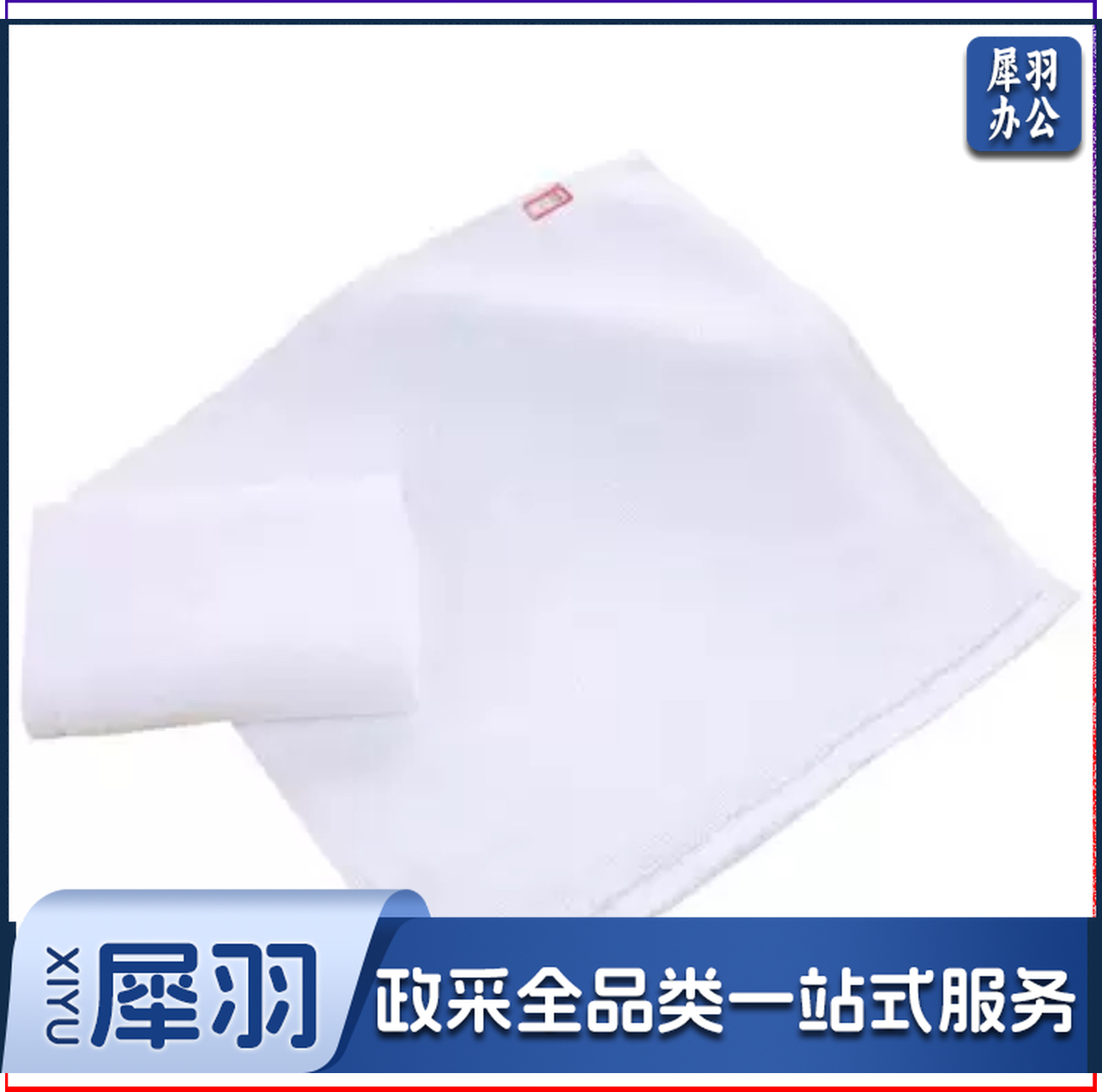 纯白小方巾25*25cm