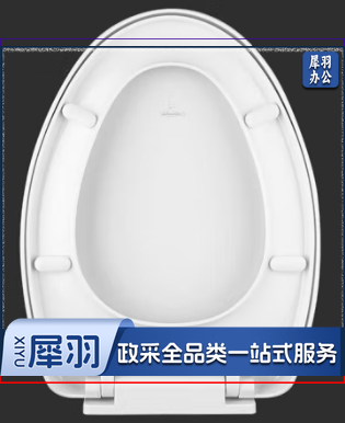 马桶盖 普通