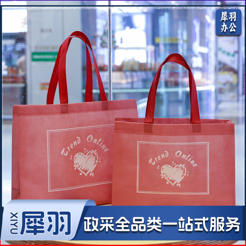 （爱心藕粉色 横版中号 40*30*10（手提加长））空白无纺布手提袋定制小批量服装袋子衣服购物袋环保无纺布袋定做