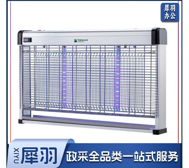 汤玛斯(TONMAS)TMS-60WP增强升级版 汤玛斯室外灭蚊器LED灭蚊灯户外家用室内驱蚊捕蚊器商用灭虫灯灭蝇灯防水
