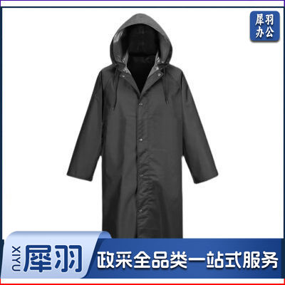 加厚 雨衣
