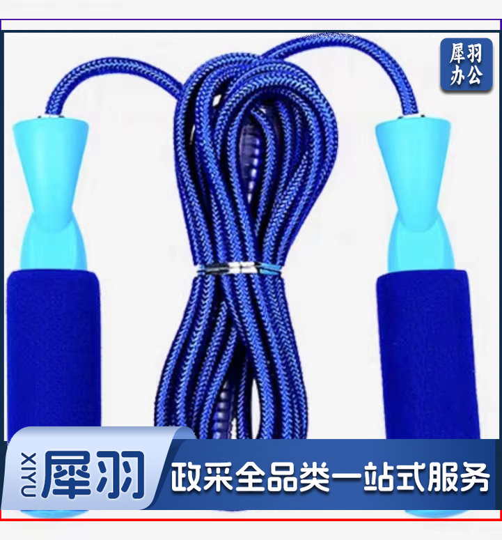 有氧健身训练成人跳绳