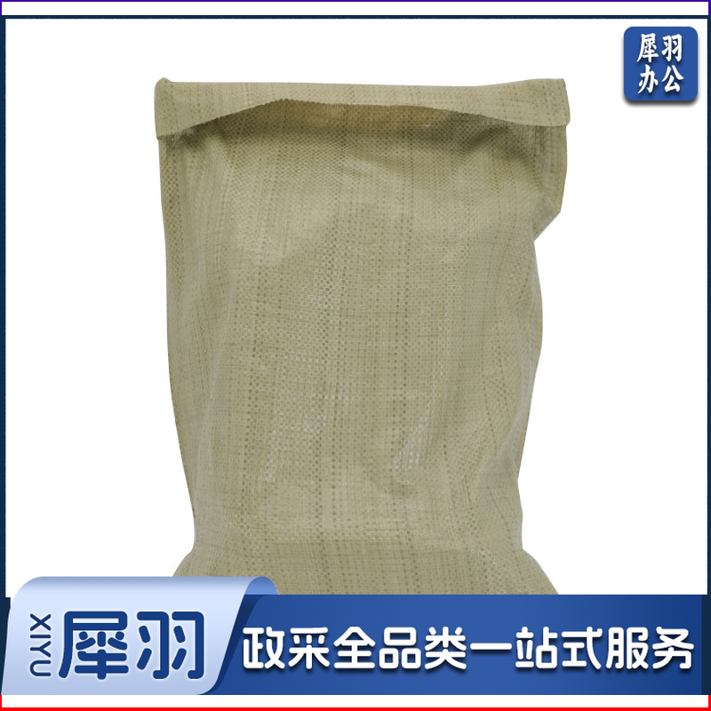 编织袋编织袋（50一组）95*55 单位：组