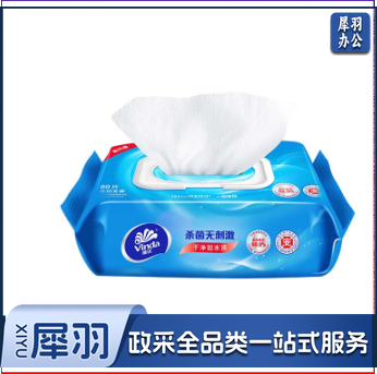 维达(Vinda)湿巾  湿纸巾纯水湿巾80片