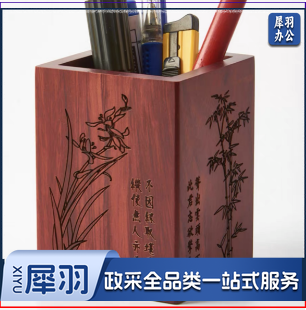 红木复古中国风多功能笔筒办公室桌面收纳盒学生笔架桶定制印logo 50个起订 榉木