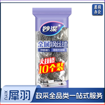 妙洁 钢丝球十个装 特惠不掉屑