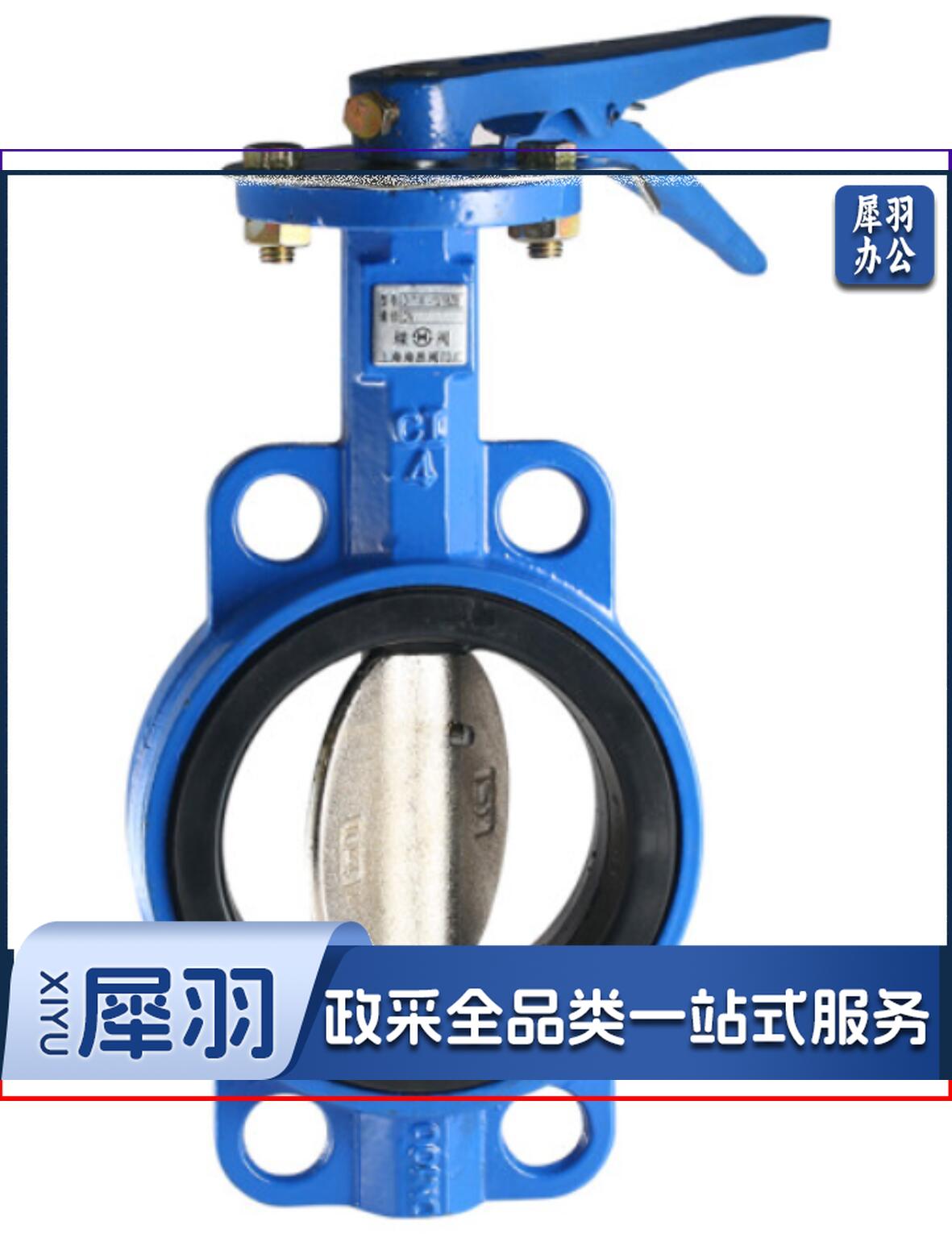 球墨铸铁软密封  手柄 法兰蝶阀